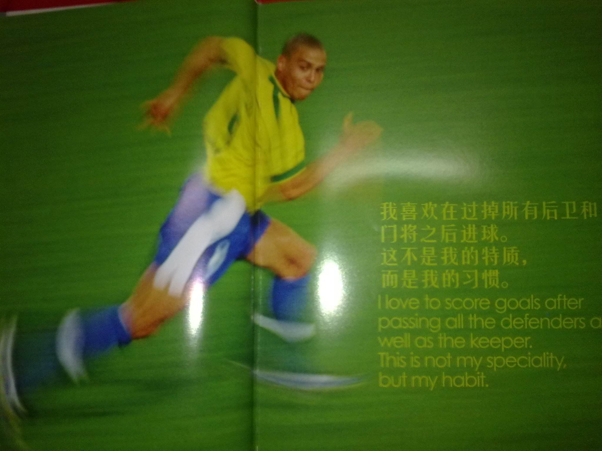 因江原FC