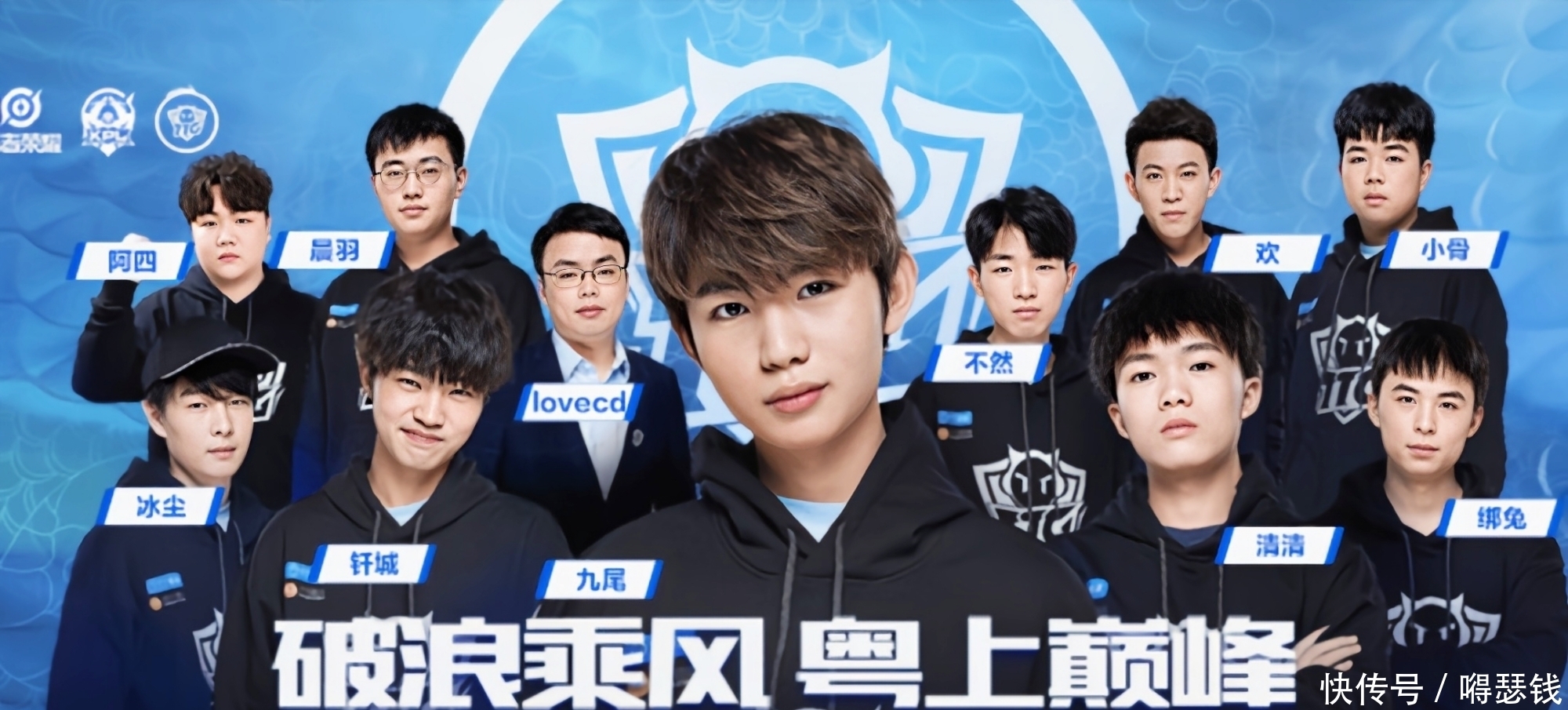 首球