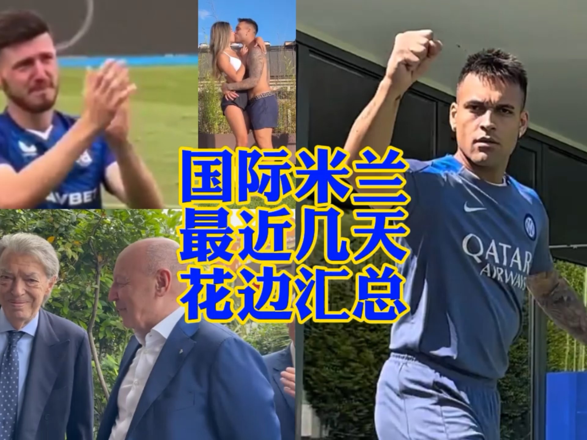 队在控球率