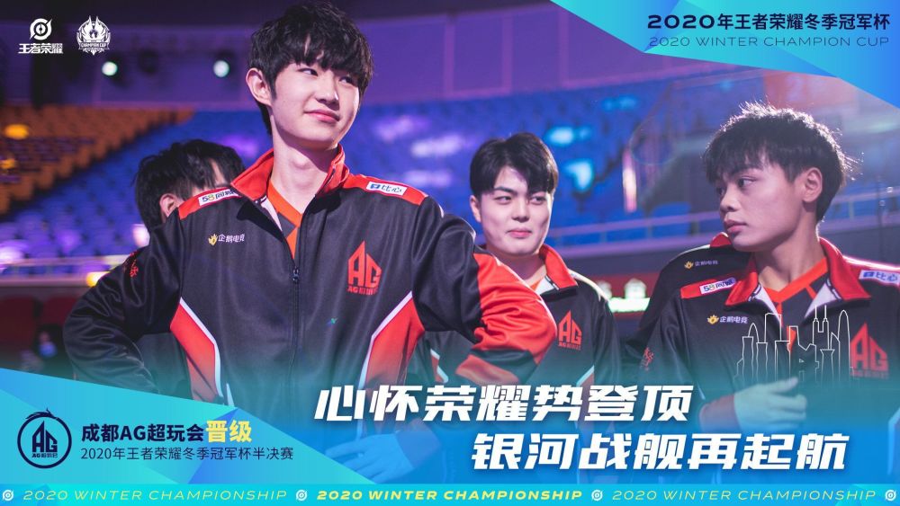 中国男子篮