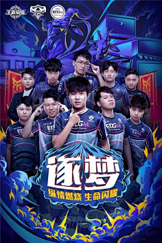 察来自于他