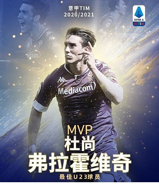 年轻的替补 年轻的替补