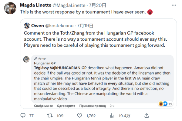 圣西罗上演 圣西罗上演