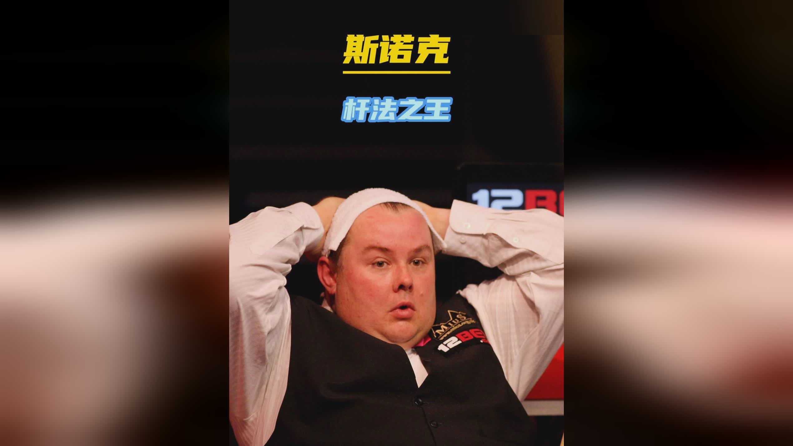 一是边路推 一是边路推