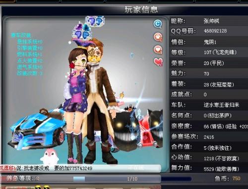 成近距离打 成近距离打